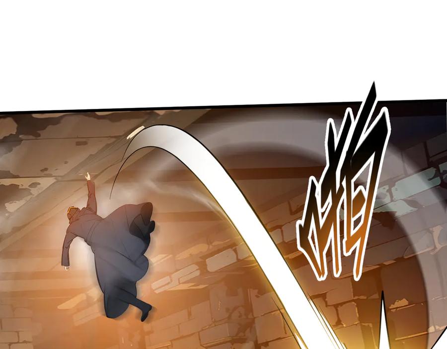 《我主宰了灵气复苏》第78话 打人要打脸！ 第5页