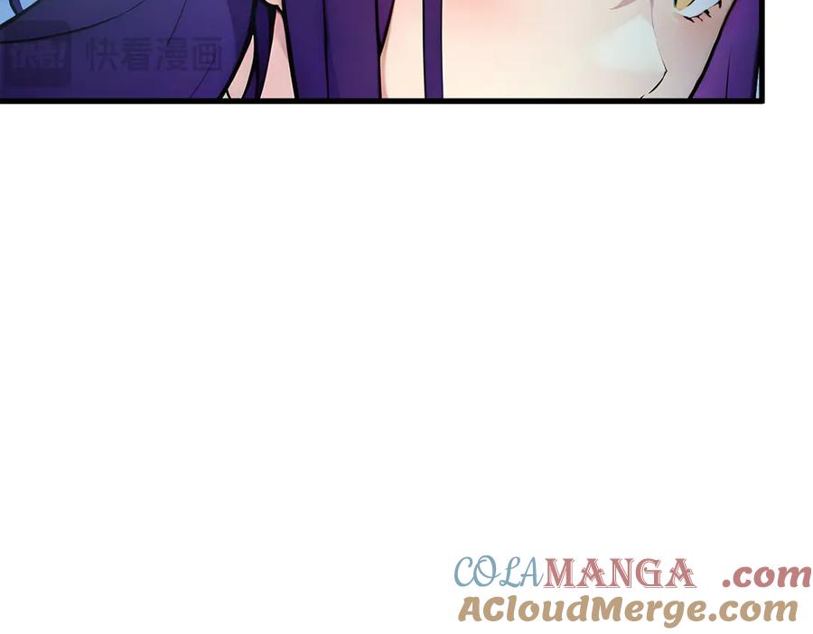 《我主宰了灵气复苏》第78话 打人要打脸！ 第64页