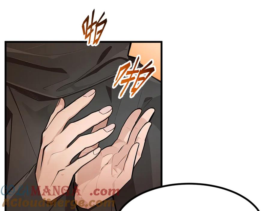 《我主宰了灵气复苏》第78话 打人要打脸！ 第10页