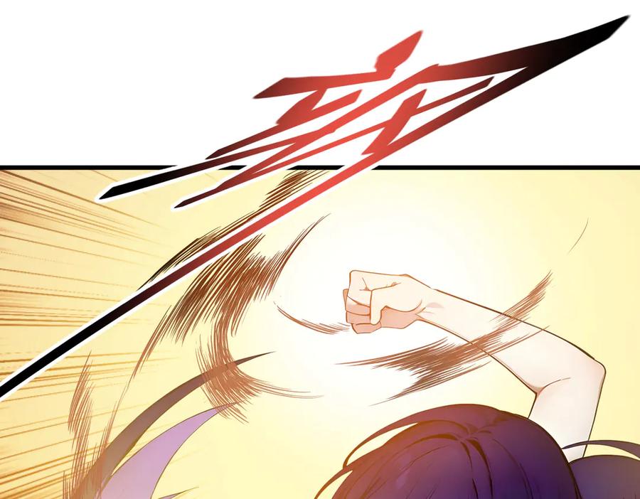 《我主宰了灵气复苏》第78话 打人要打脸！ 第50页