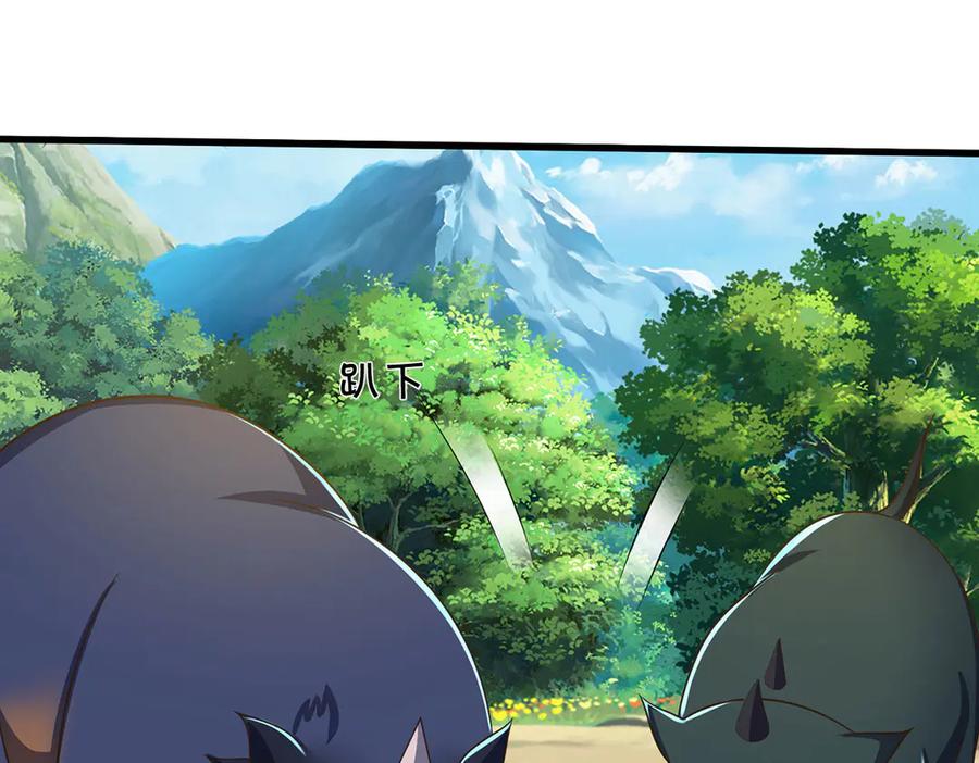 《一力破诸天万界》第80话 取血大作战 第32页