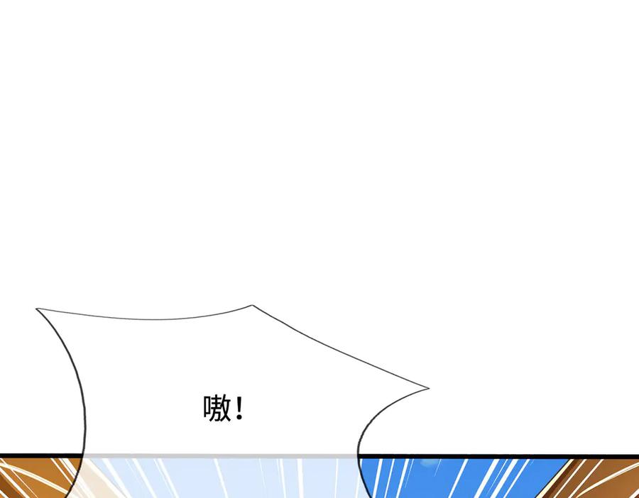 《一力破诸天万界》第80话 取血大作战 第26页