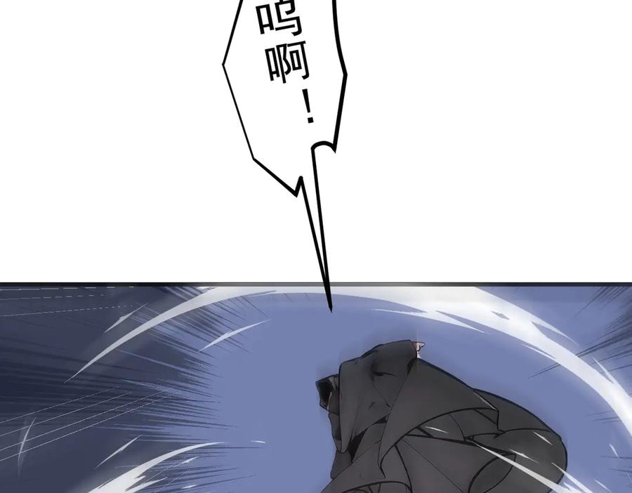 《我主宰了灵气复苏》第79话 缓兵之计！ 第71页