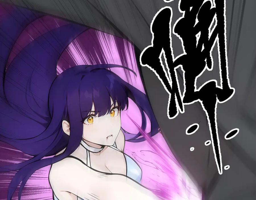 《我主宰了灵气复苏》第79话 缓兵之计！ 第69页