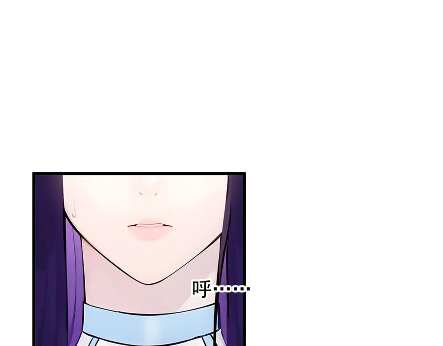《我主宰了灵气复苏》第79话 缓兵之计！ 第33页