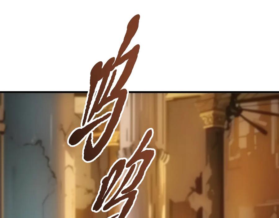 《我主宰了灵气复苏》第82话 上了buff就是猛！ 第30页