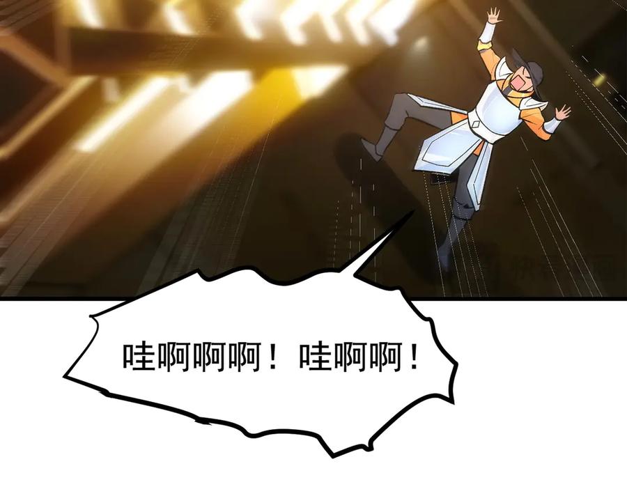 《我主宰了灵气复苏》第82话 上了buff就是猛！ 第14页