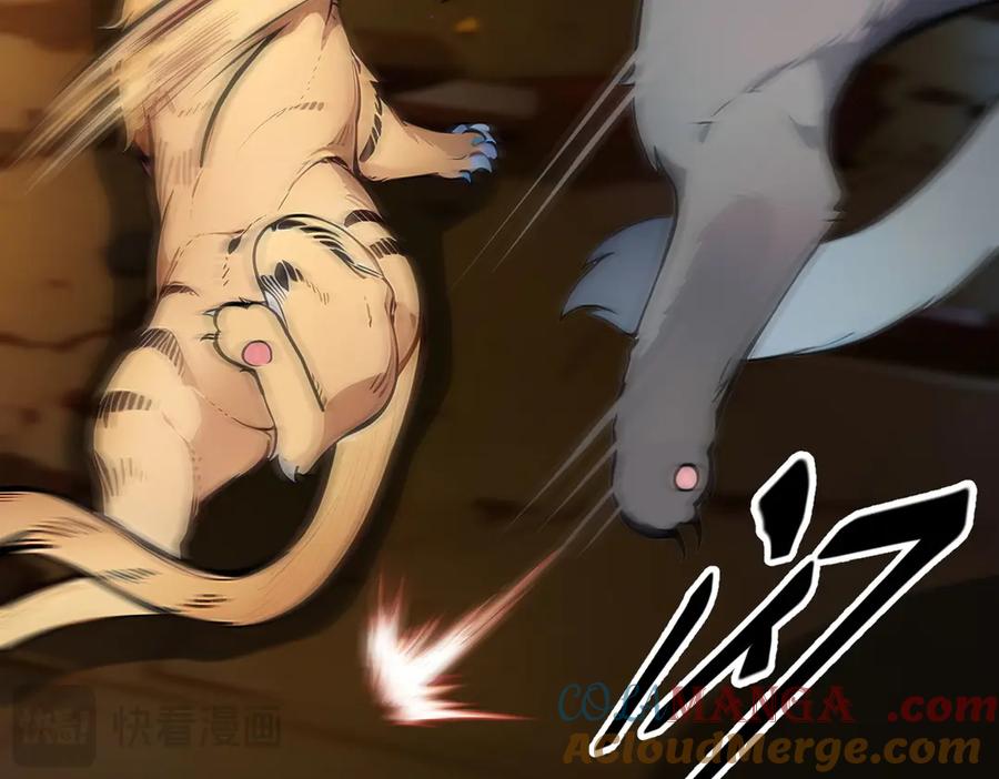 《我主宰了灵气复苏》第82话 上了buff就是猛！ 第28页