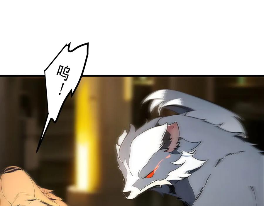 《我主宰了灵气复苏》第82话 上了buff就是猛！ 第17页