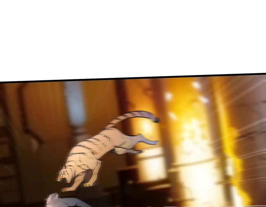 《我主宰了灵气复苏》第82话 上了buff就是猛！ 第5页