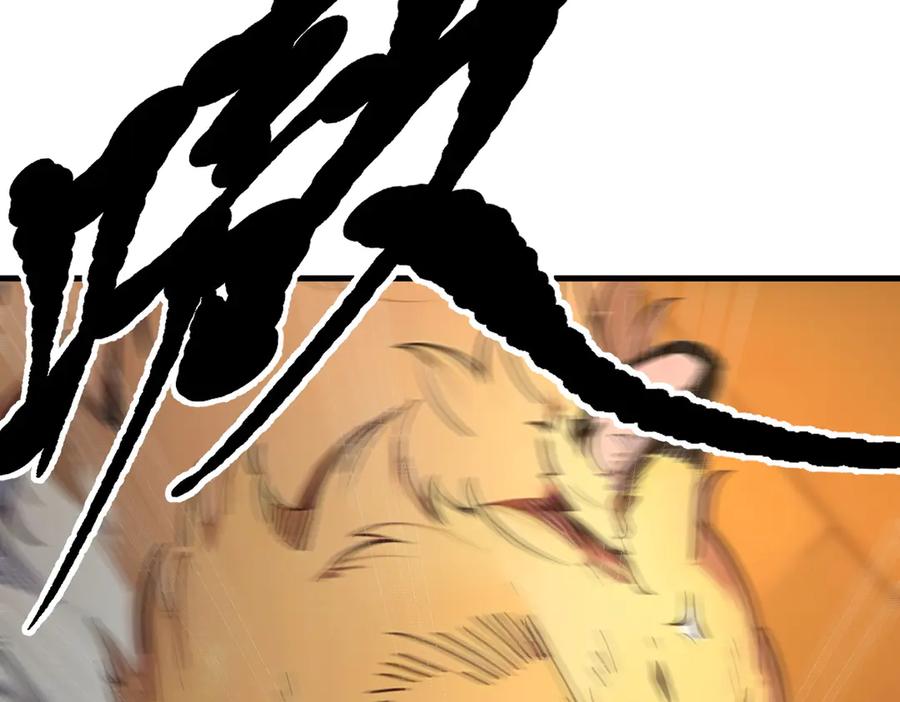 《我主宰了灵气复苏》第82话 上了buff就是猛！ 第12页