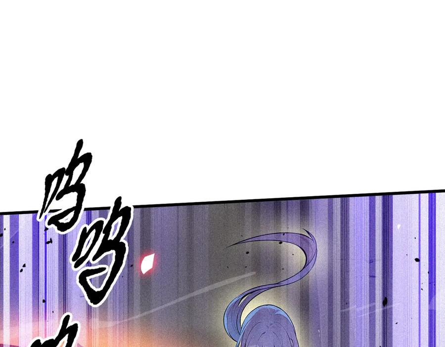 《我主宰了灵气复苏》第86话 装神弄鬼vs白日诈尸 第32页