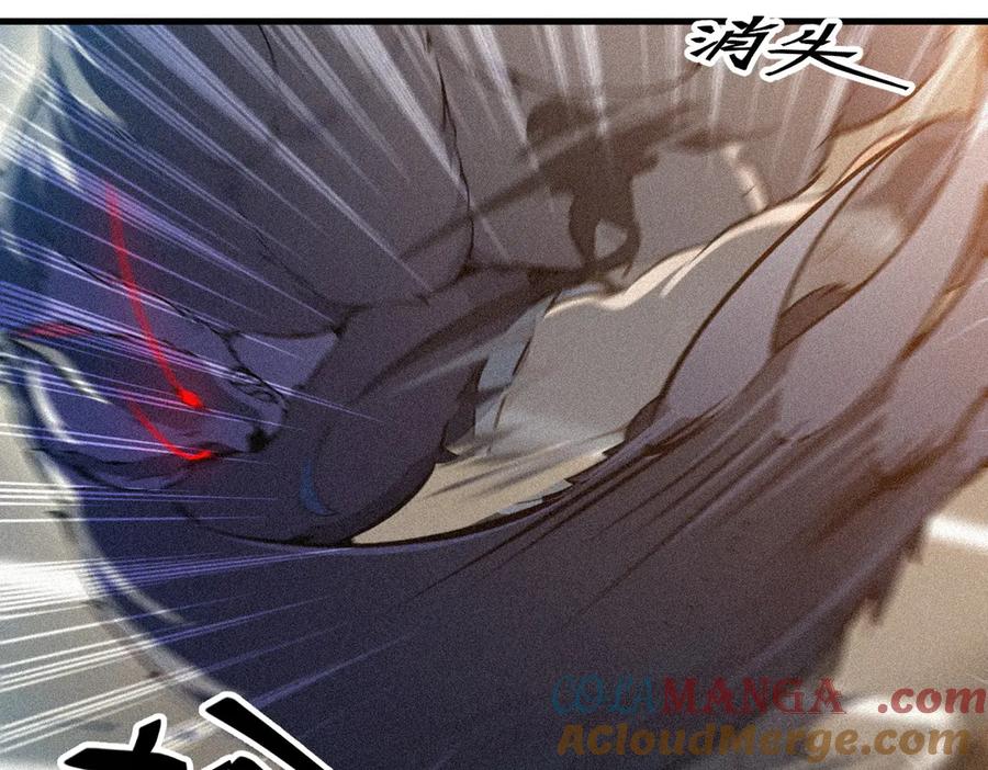 《我主宰了灵气复苏》第86话 装神弄鬼vs白日诈尸 第22页