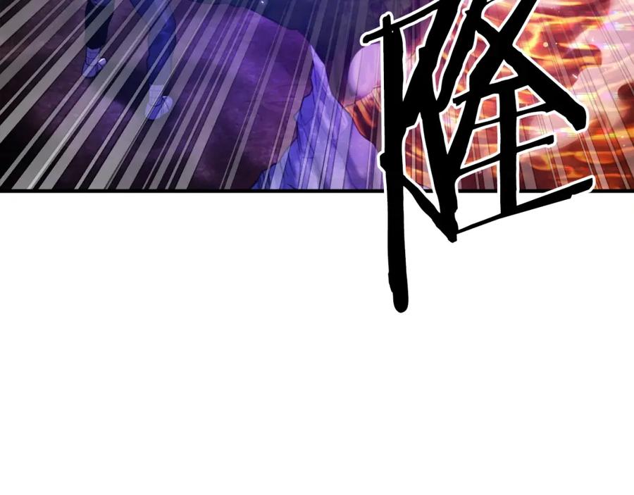 ARK：游戏新世界 第88话 突袭boss 第34页