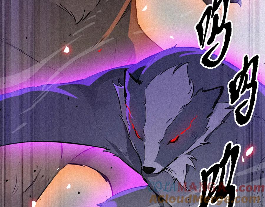 《我主宰了灵气复苏》第86话 装神弄鬼vs白日诈尸 第34页