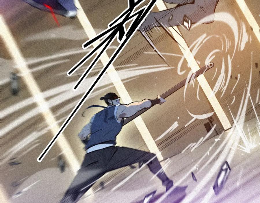 《我主宰了灵气复苏》第86话 装神弄鬼vs白日诈尸 第20页