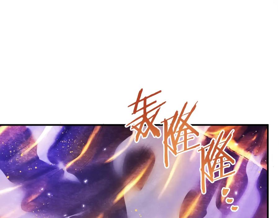 ARK：游戏新世界 第88话 突袭boss 第30页