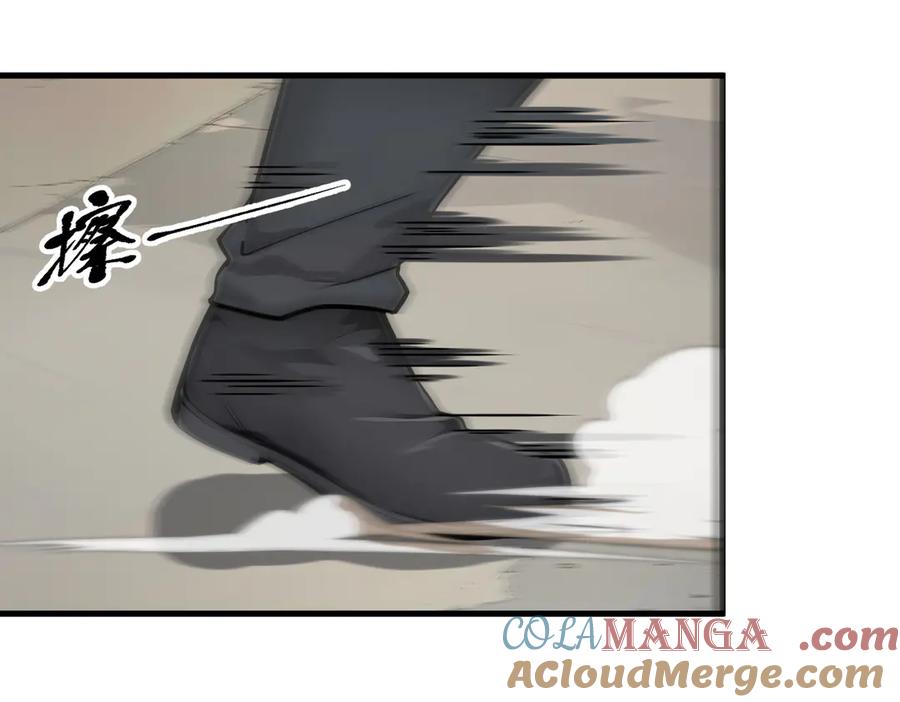 《我主宰了灵气复苏》第87话 信则有，不信则无！ 第13页