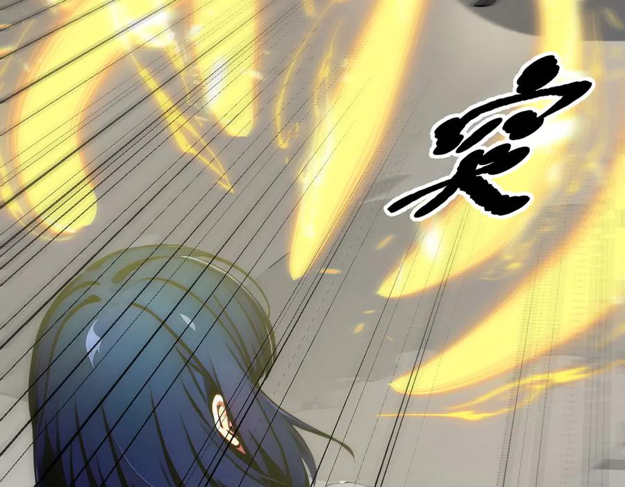 《我主宰了灵气复苏》第87话 信则有，不信则无！ 第6页