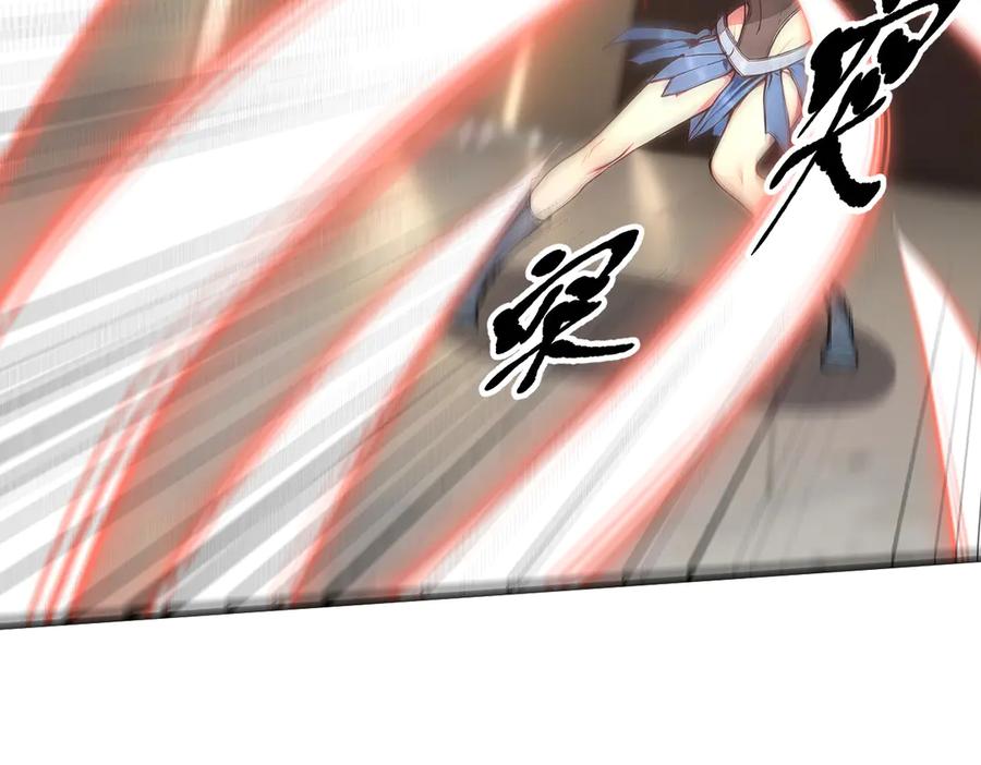 《我主宰了灵气复苏》第87话 信则有，不信则无！ 第88页
