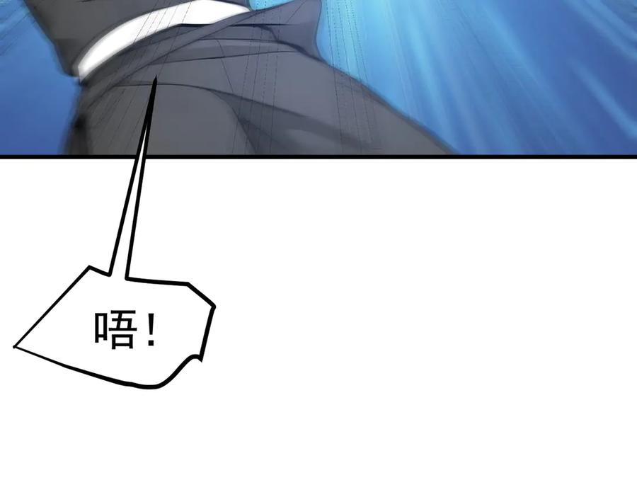 《我主宰了灵气复苏》第87话 信则有，不信则无！ 第12页