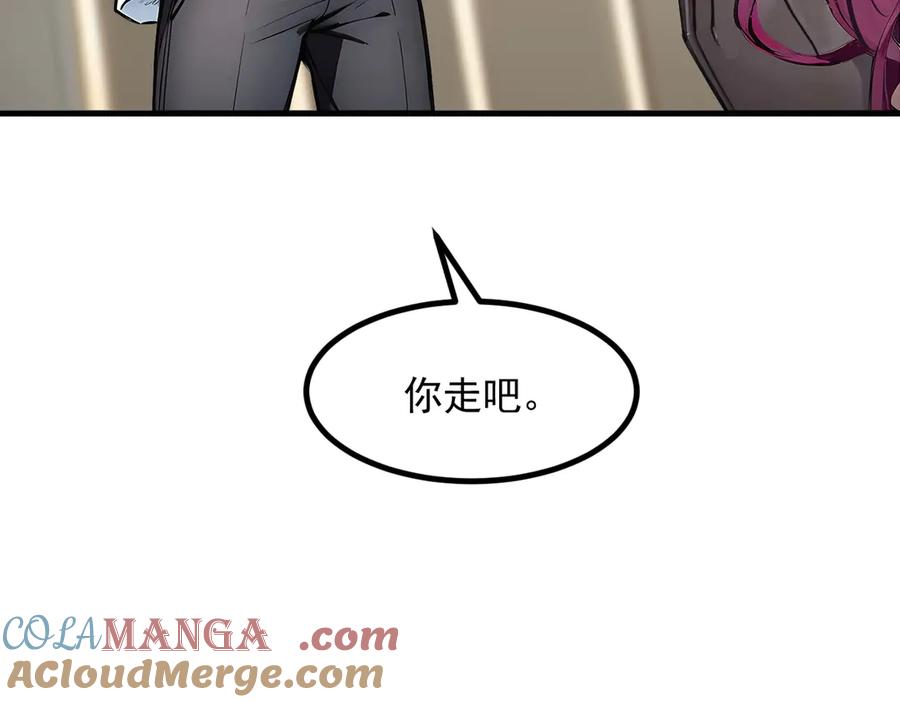 《我主宰了灵气复苏》第87话 信则有，不信则无！ 第81页