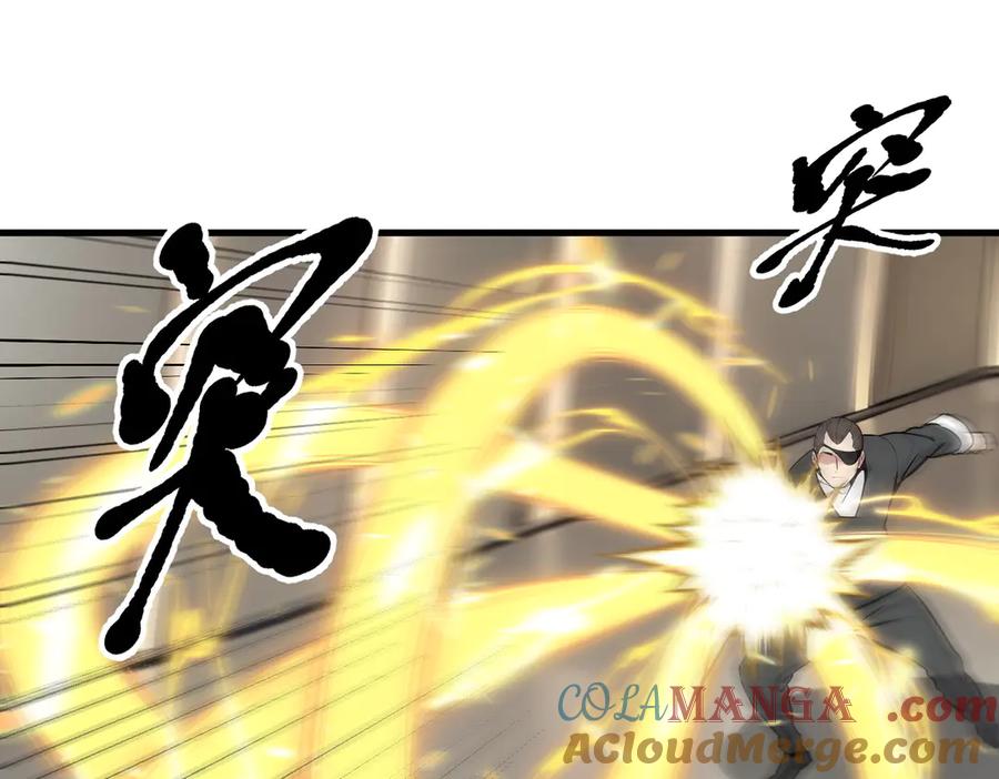 《我主宰了灵气复苏》第87话 信则有，不信则无！ 第5页
