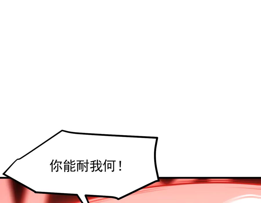 《我主宰了灵气复苏》第87话 信则有，不信则无！ 第22页