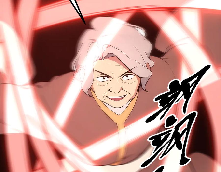 《我主宰了灵气复苏》第87话 信则有，不信则无！ 第23页
