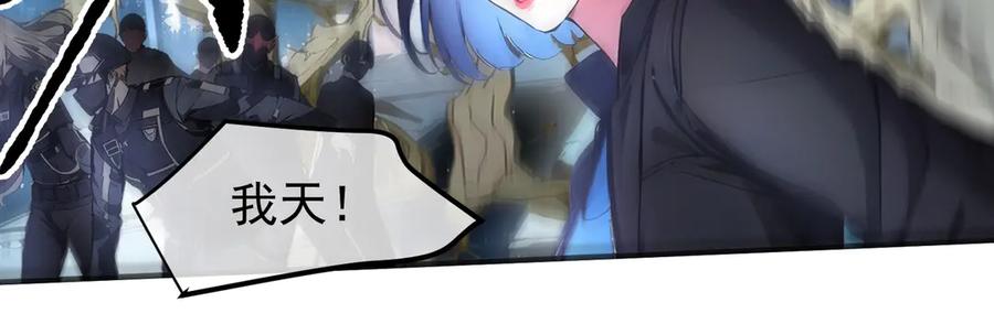 《我主宰了灵气复苏》第7话 徒手接子弹？ 第43页