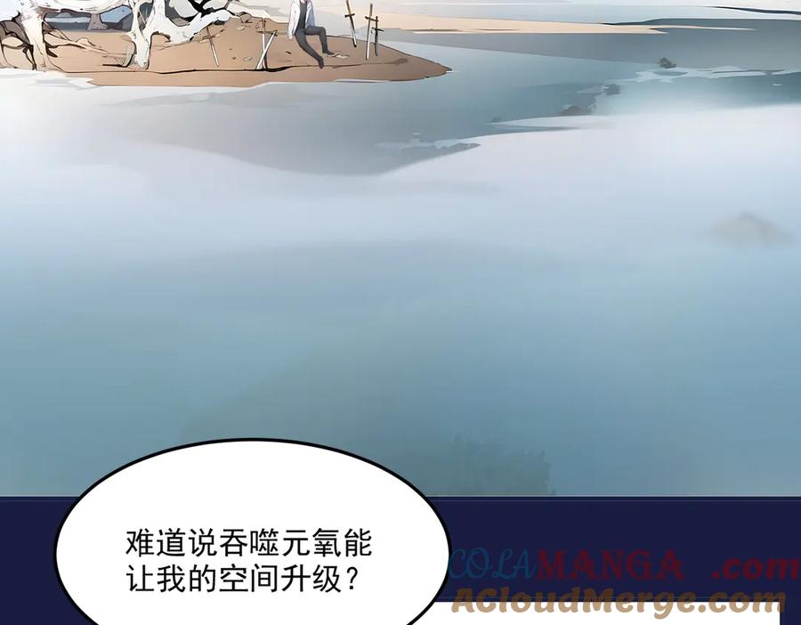 《我主宰了灵气复苏》第7话 徒手接子弹？ 第57页