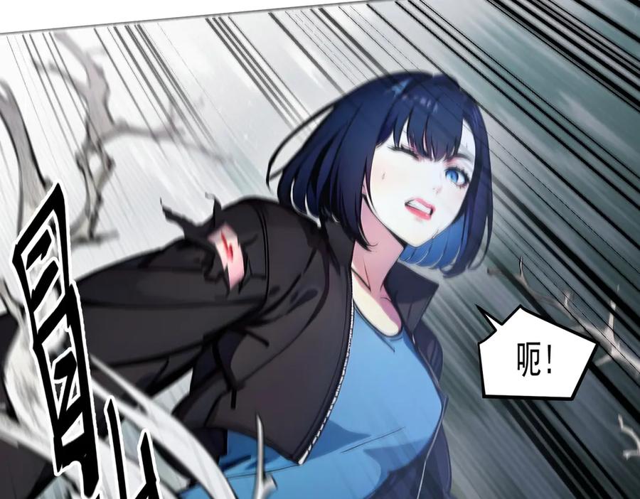 《我主宰了灵气复苏》第7话 徒手接子弹？ 第74页