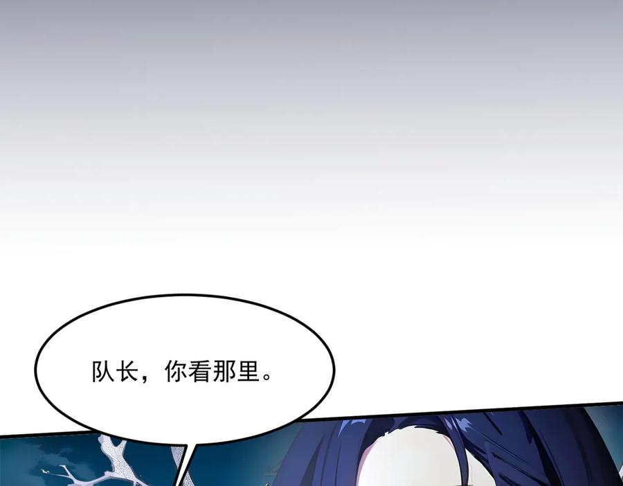 《我主宰了灵气复苏》第7话 徒手接子弹？ 第68页