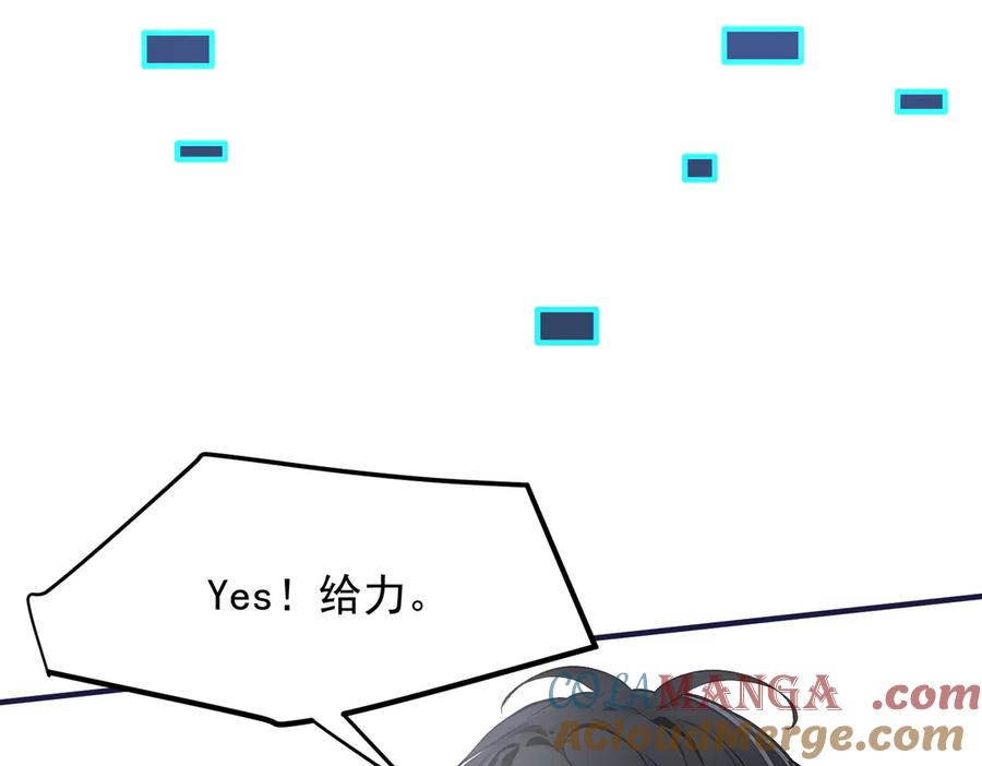 《我主宰了灵气复苏》第7话 徒手接子弹？ 第65页
