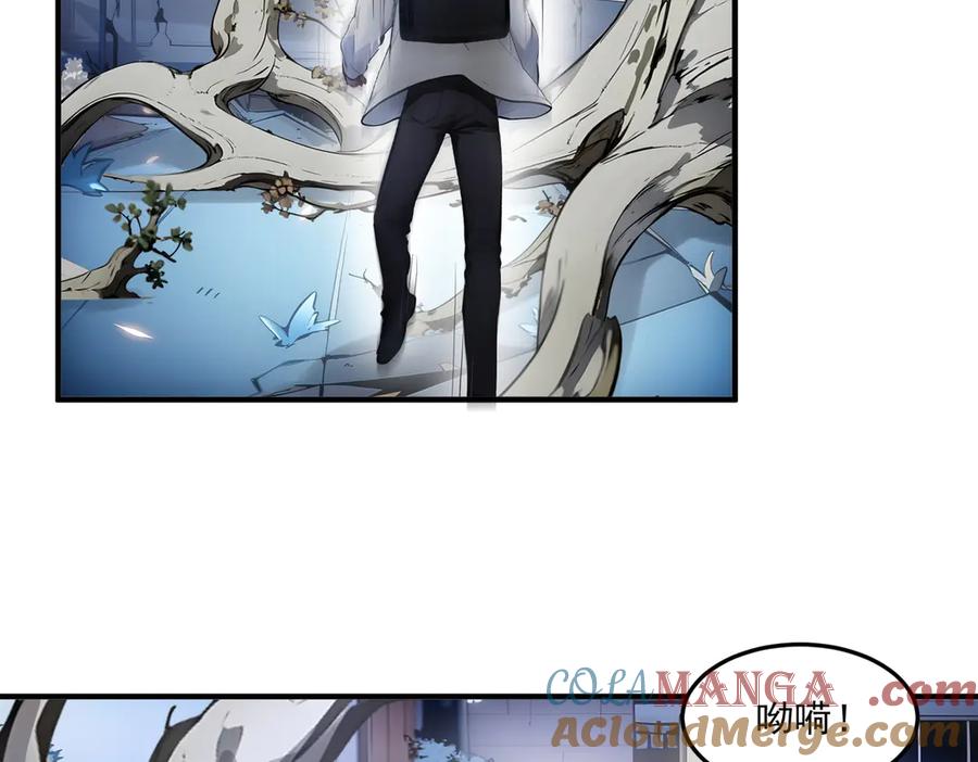 《我主宰了灵气复苏》第7话 徒手接子弹？ 第45页