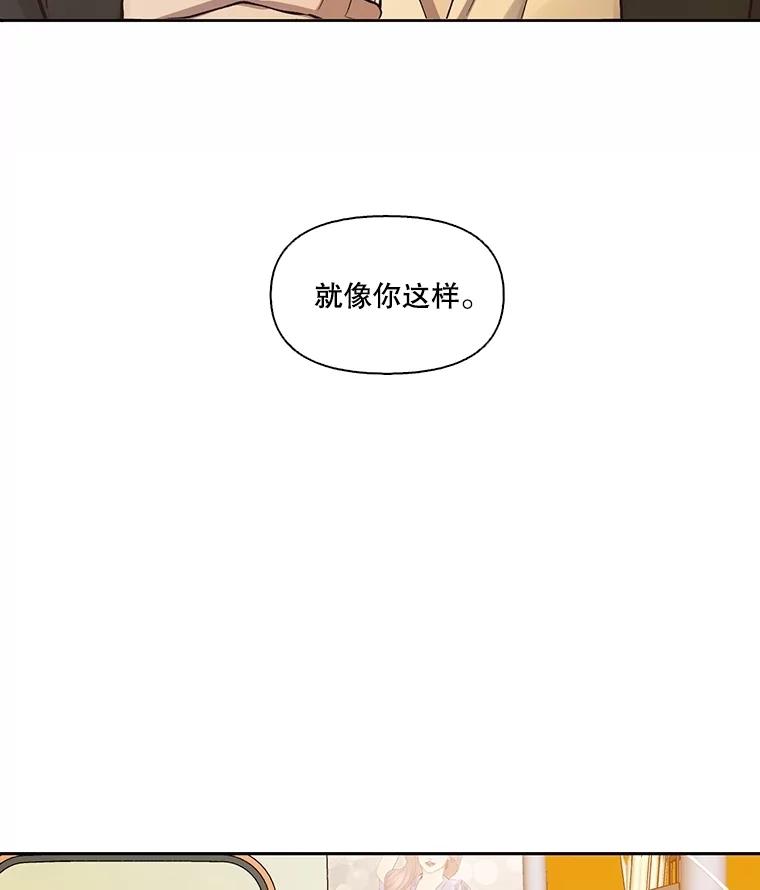 《网络小说出逃记》90.忠赫的表白 第40页