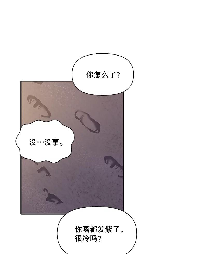 《网络小说出逃记》90.忠赫的表白 第78页