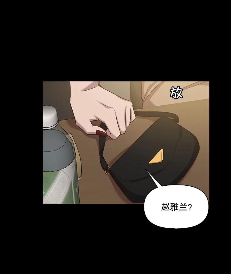 《网络小说出逃记》90.忠赫的表白 第12页