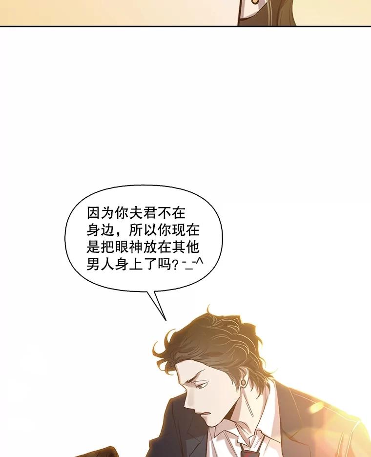 《网络小说出逃记》90.忠赫的表白 第62页