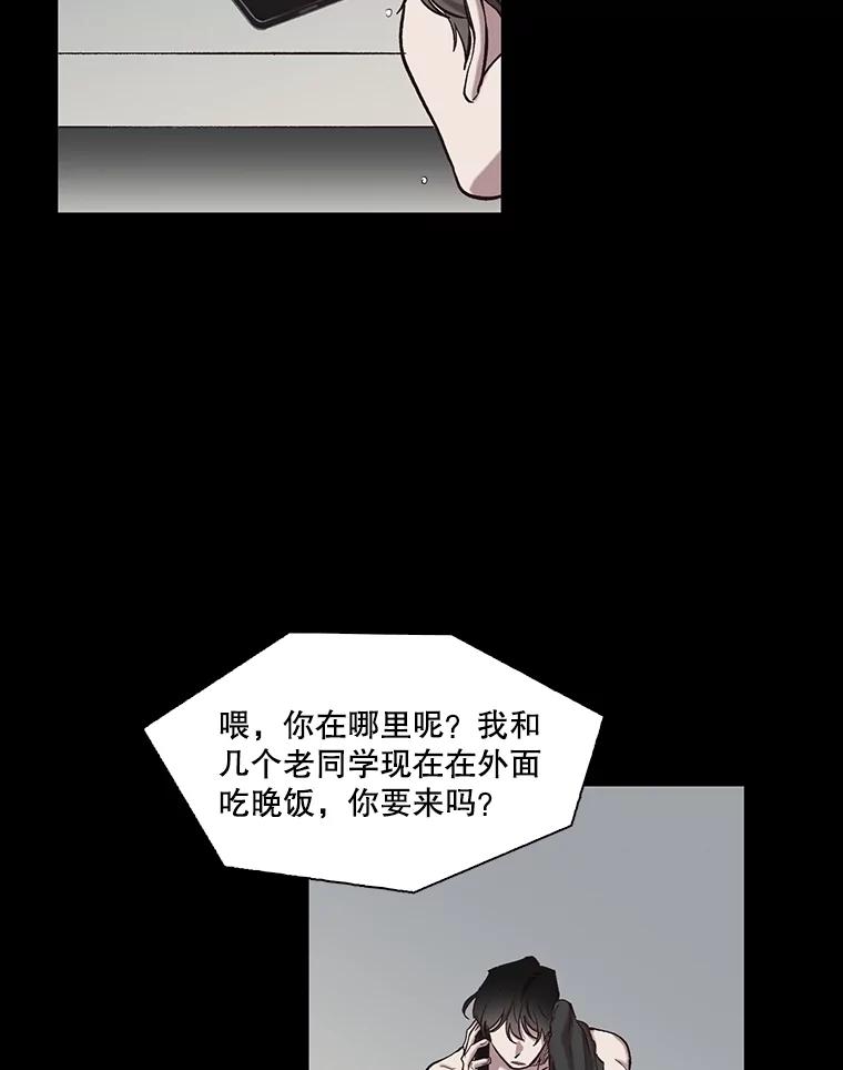 《网络小说出逃记》90.忠赫的表白 第3页