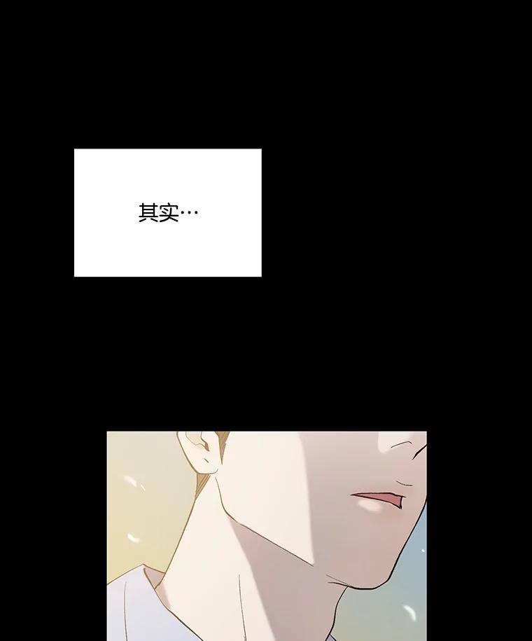 《网络小说出逃记》90.忠赫的表白 第32页