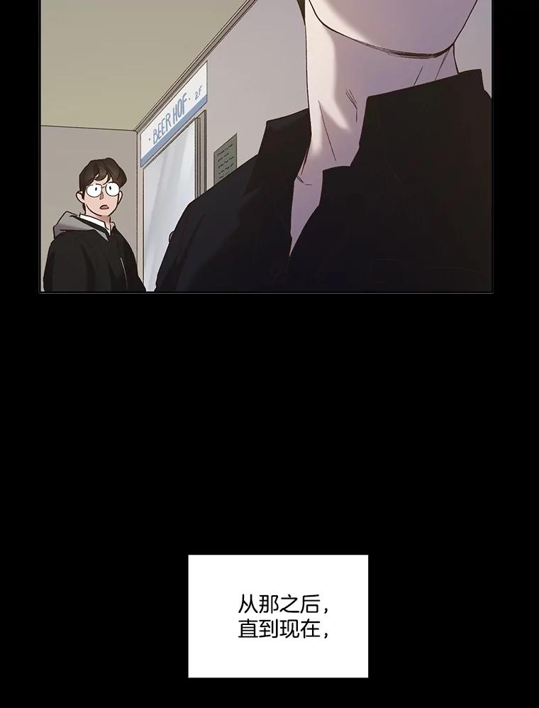 《网络小说出逃记》90.忠赫的表白 第22页
