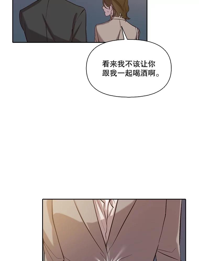 《网络小说出逃记》90.忠赫的表白 第74页