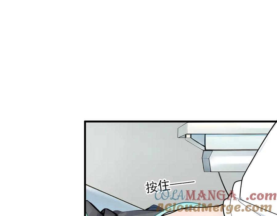 《我主宰了灵气复苏》第93话 医学奇迹！ 第7页