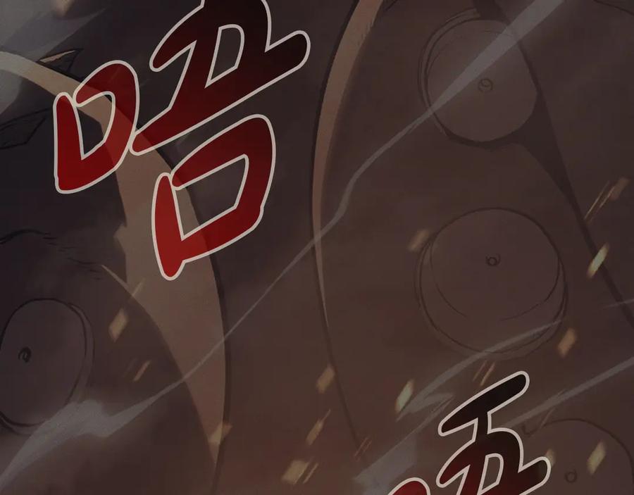 《灾难级英雄归来》第92话 十三将军 第39页