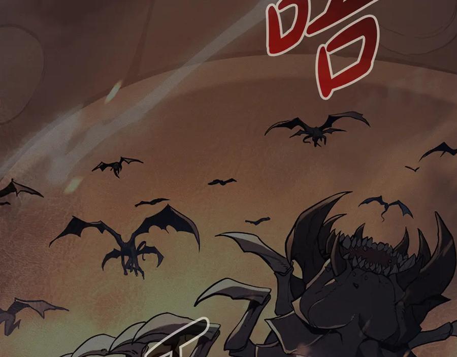《灾难级英雄归来》第92话 十三将军 第40页