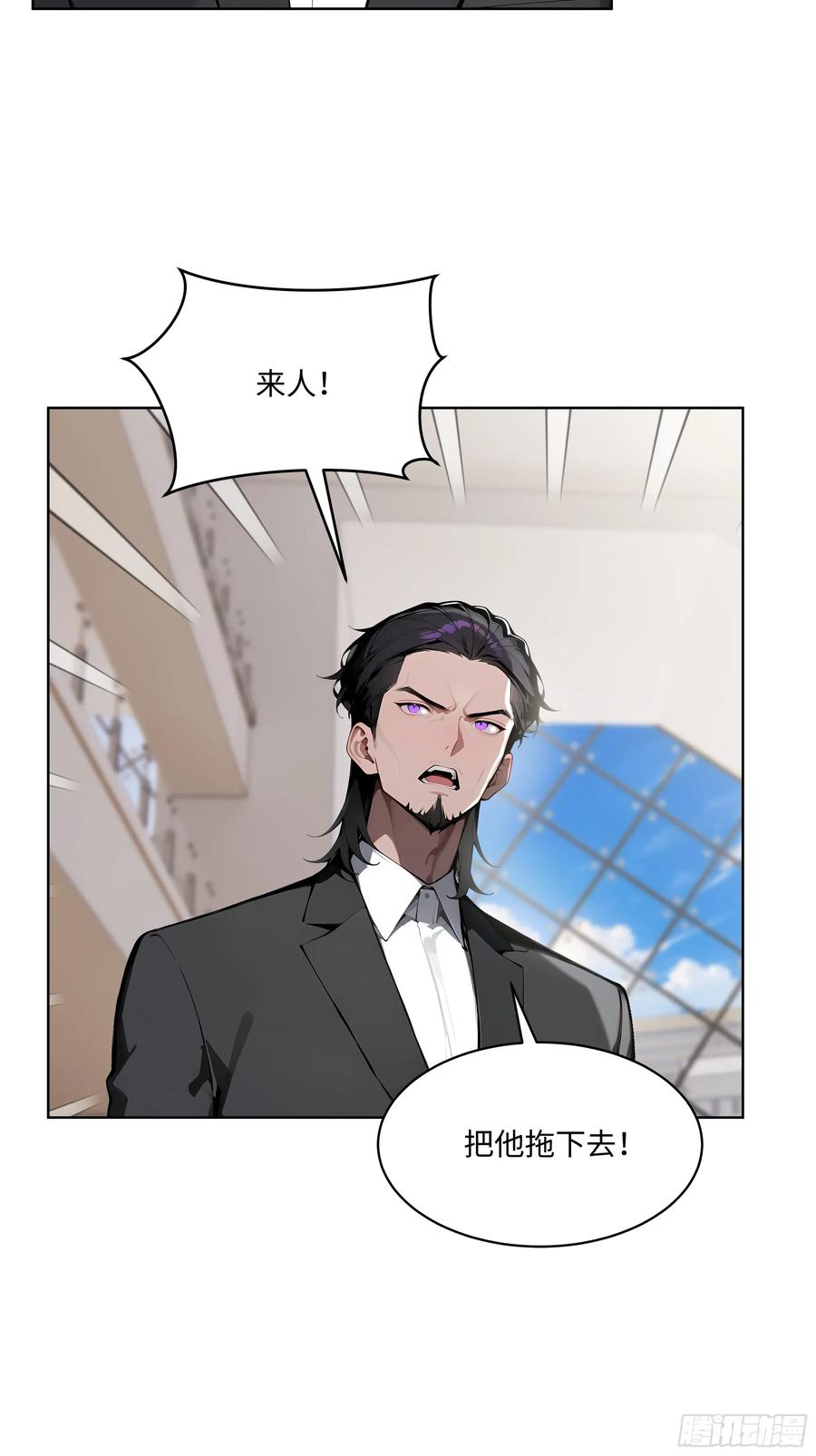 大夏剑主 - 97 山河共主 - 第8张图