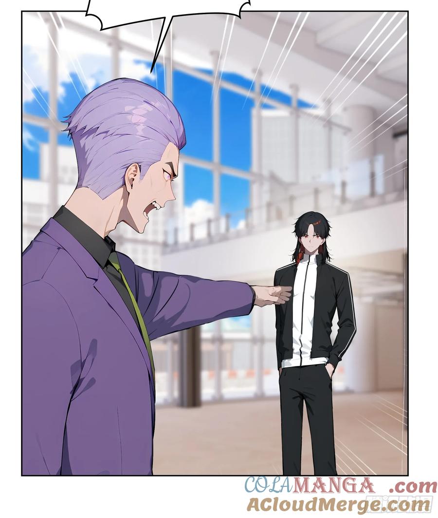 大夏剑主 - 97 山河共主 - 第10张图