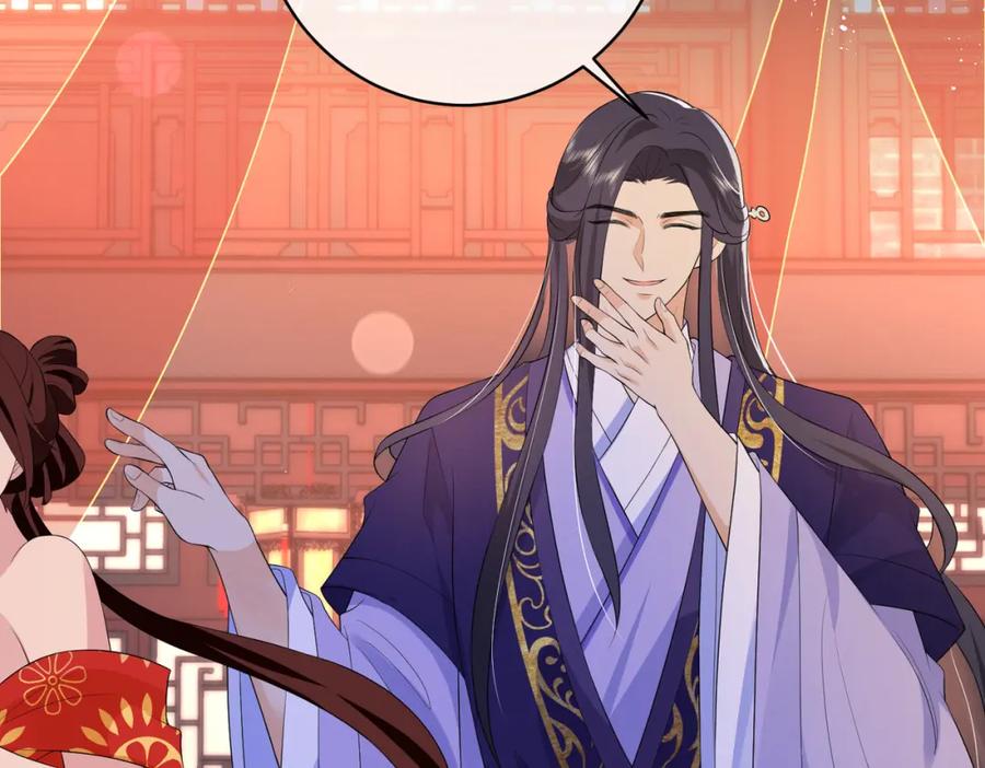 我走后，王爷痛不欲生 - 第9话 难道是好人？ - 第32张图