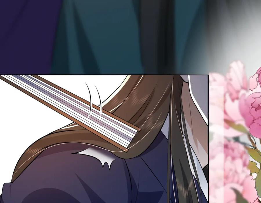 我走后，王爷痛不欲生 - 第9话 难道是好人？ - 第10张图